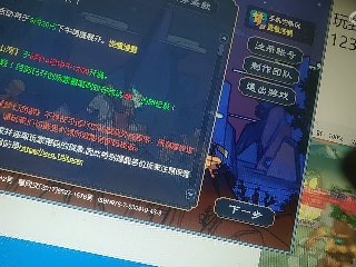 距离你只有一个屏幕