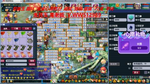万里长城小姐姐在线接跑环 跑玉 积分