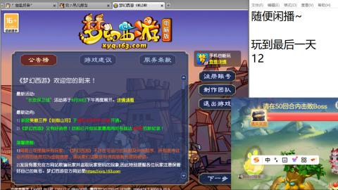 等风也等你