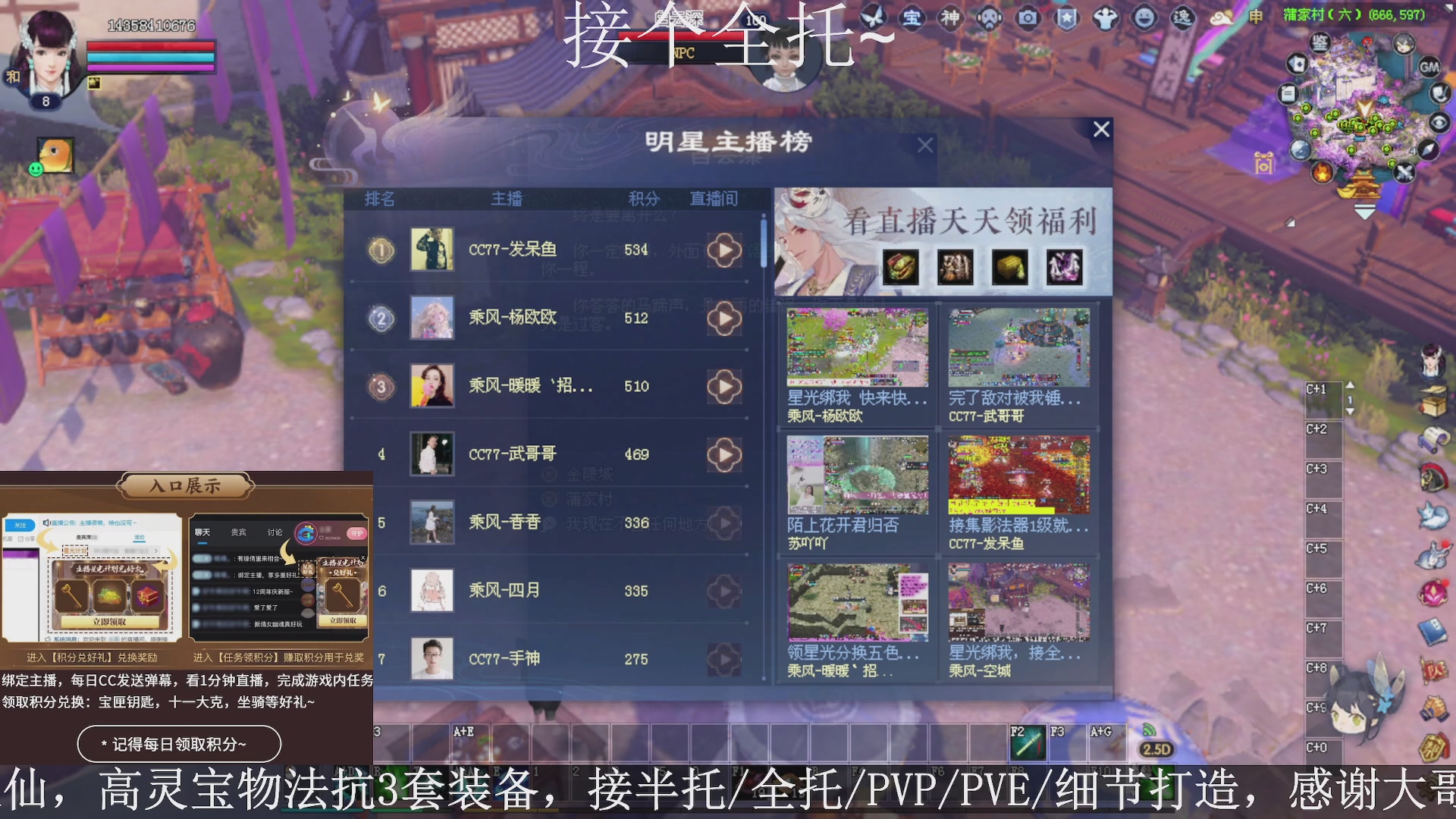 星光绑我，接全托！