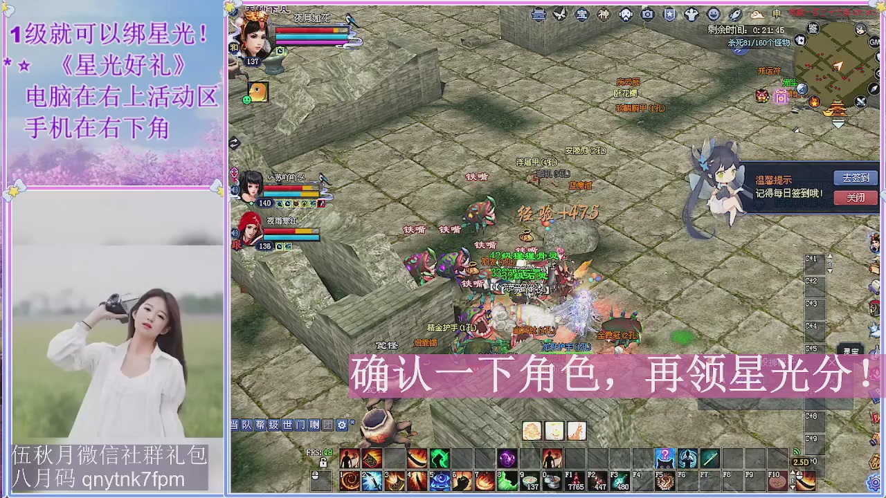 陌上花开君归否