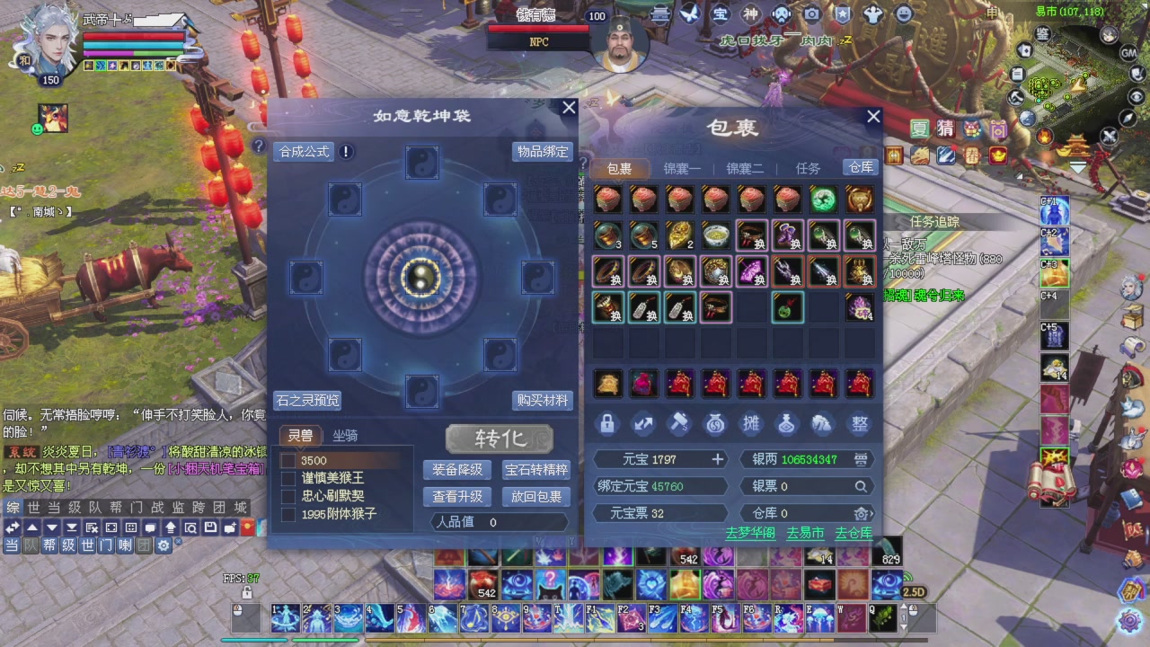 完了敌对被我锤傻了怎么办？有药治吗？