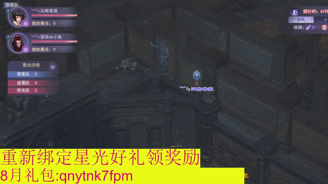 接集影法器1级就可以绑星光