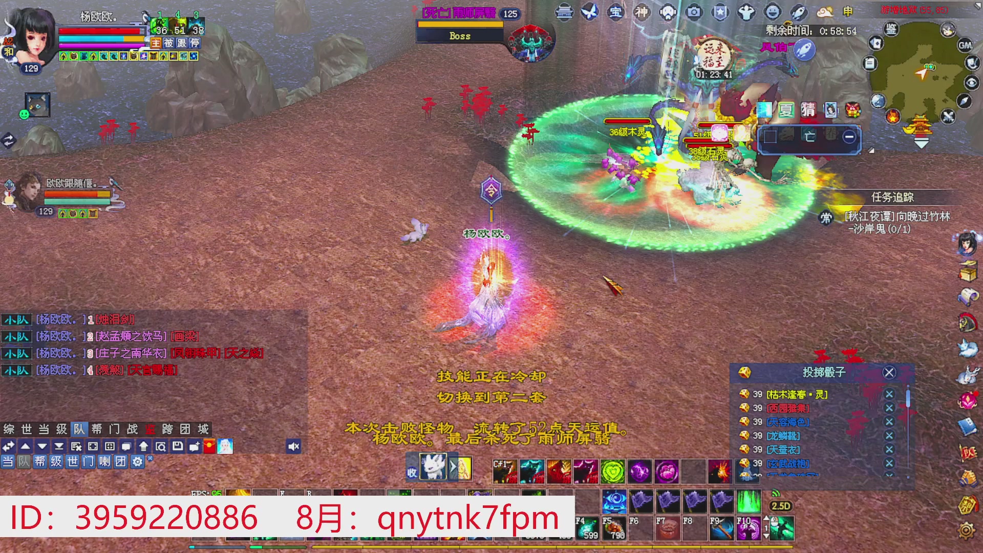 星光绑我 快来快来！