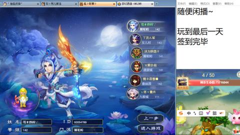 始于声音 忠于才艺