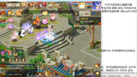 接熔练-估价找号-金银-剑会