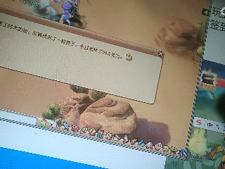 距离你只有一个屏幕