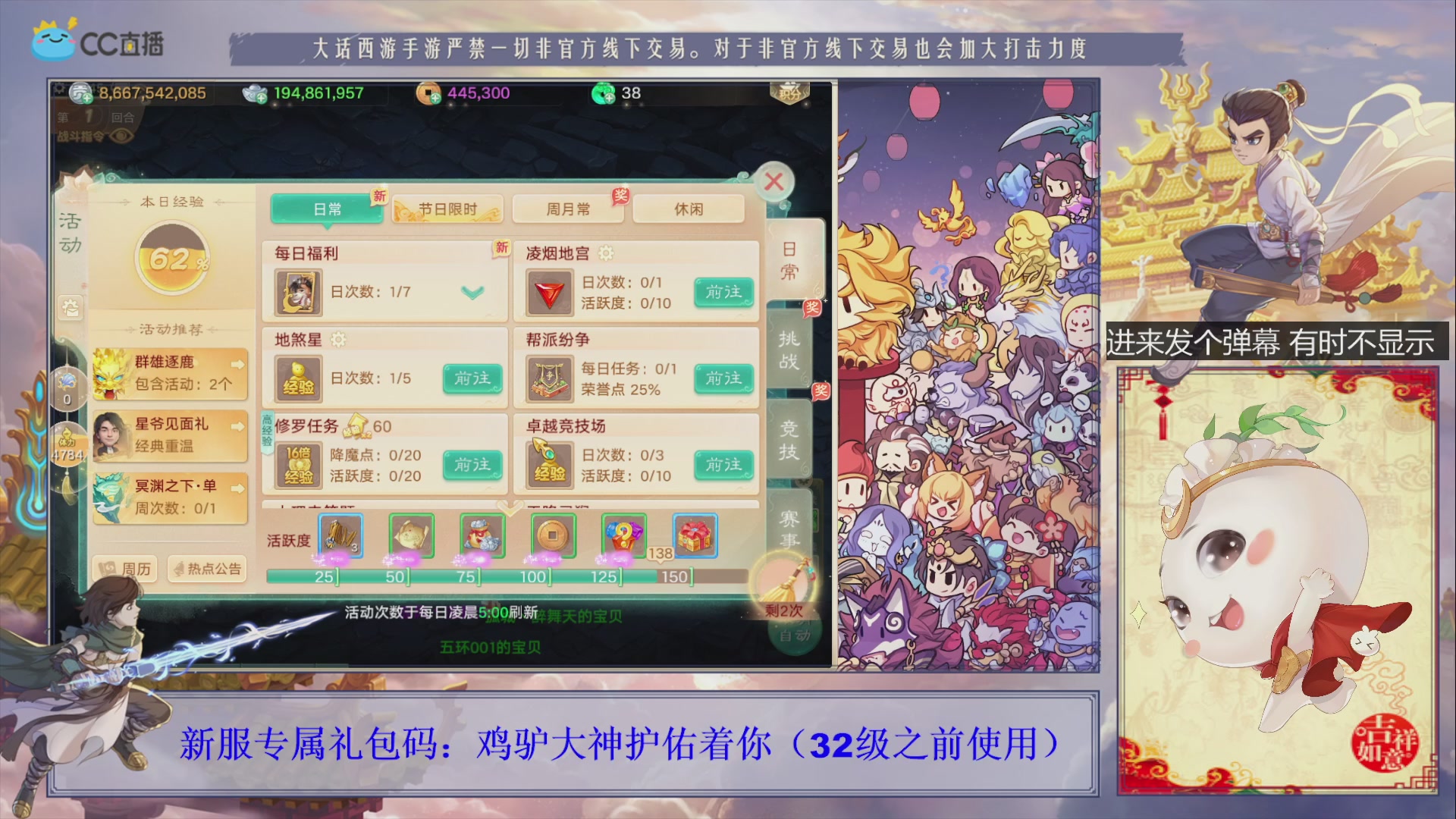 站好最后一班岗