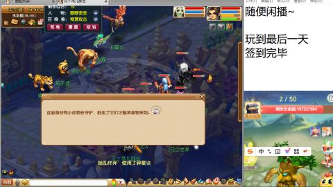 好好播 好好活 越努力 越幸运~
