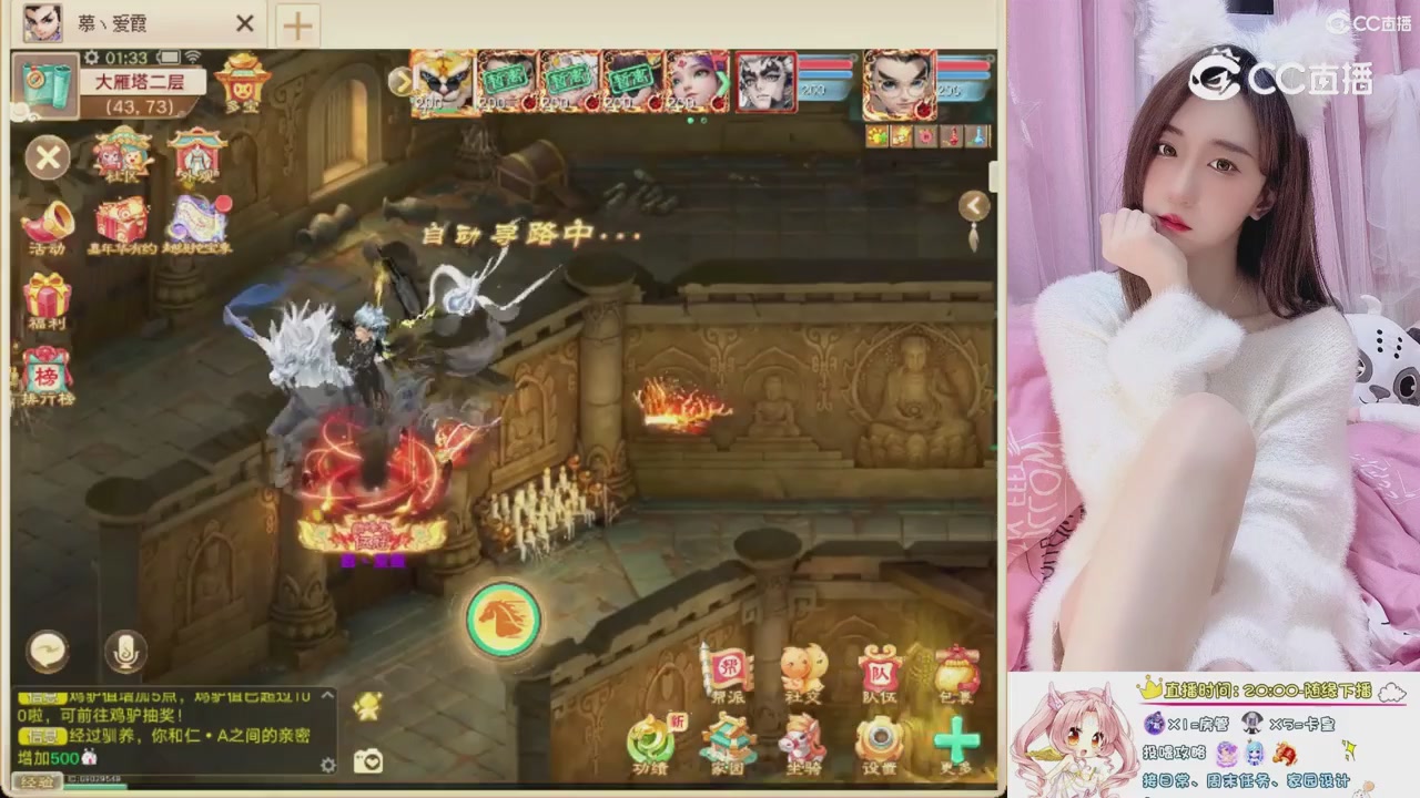 999超级藏宝图开挖！！！