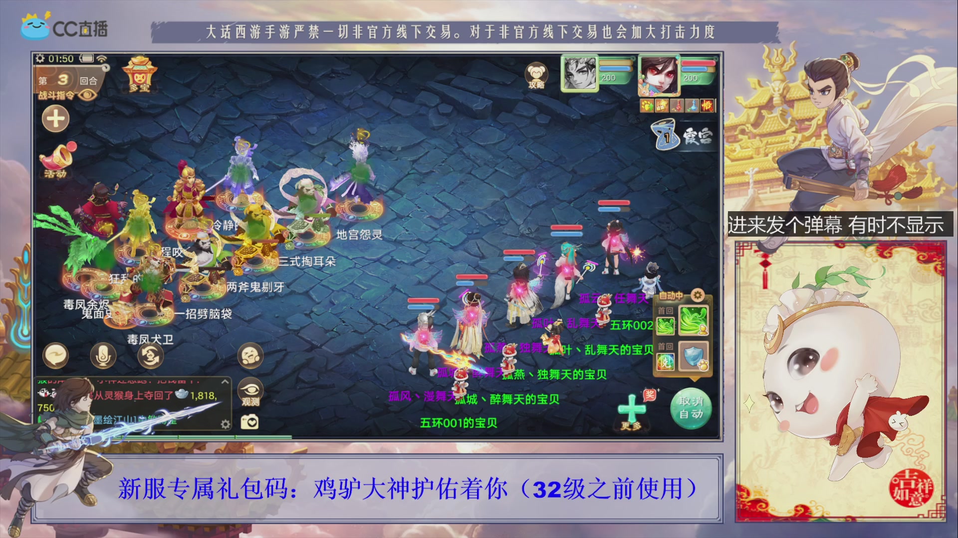 站好最后一班岗