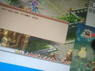 距离你只有一个屏幕