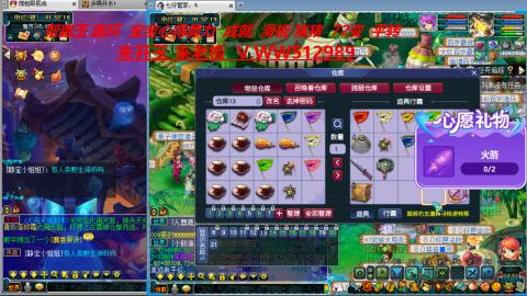 万里长城小姐姐在线接跑环 跑玉 积分