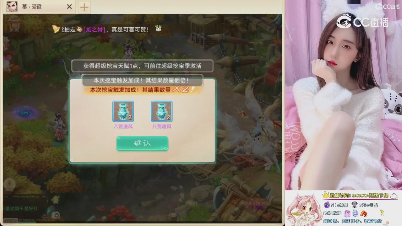 999超级藏宝图开挖！！！