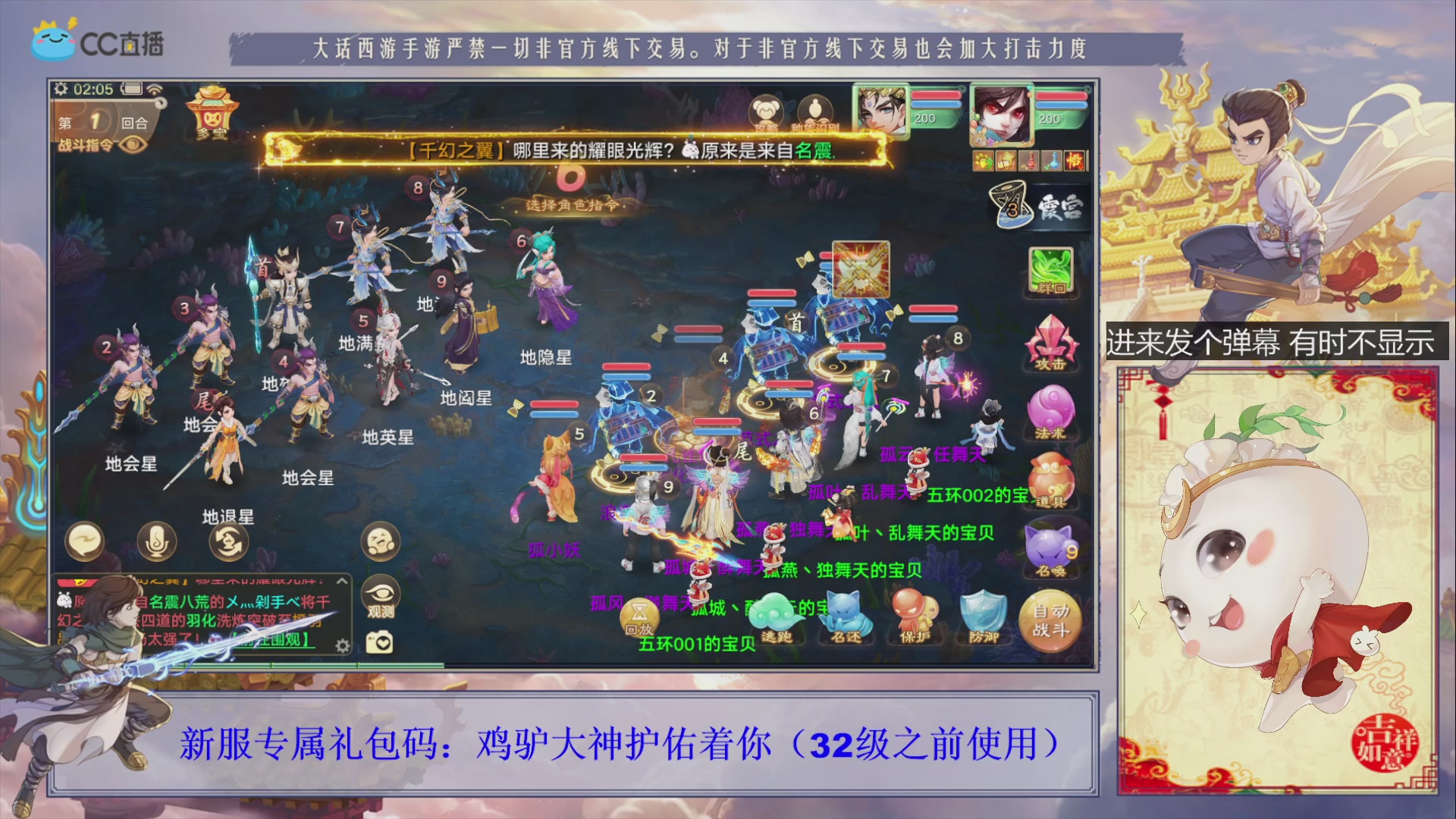 站好最后一班岗
