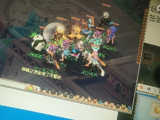 距离你只有一个屏幕