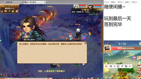 始于声音 忠于才艺