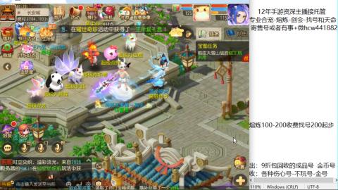 接熔练-估价找号-金银-剑会
