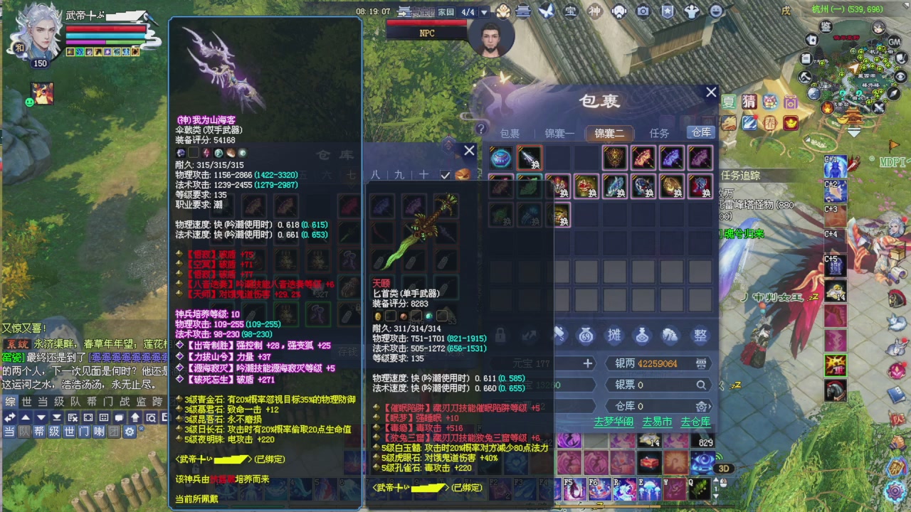 完了敌对被我锤傻了怎么办？有药治吗？