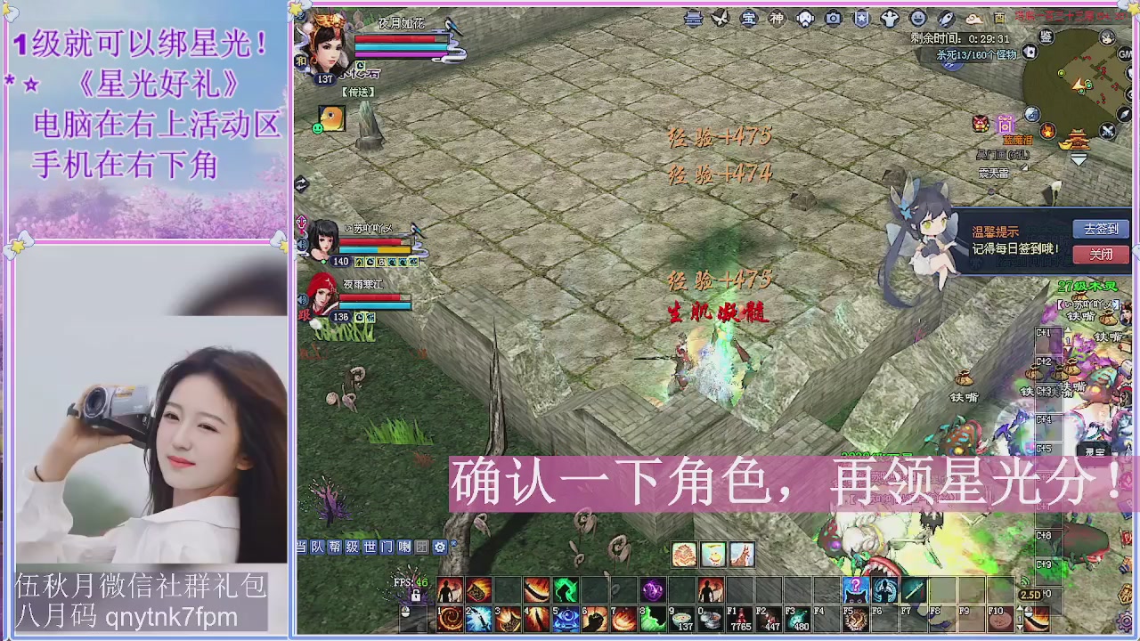 陌上花开君归否