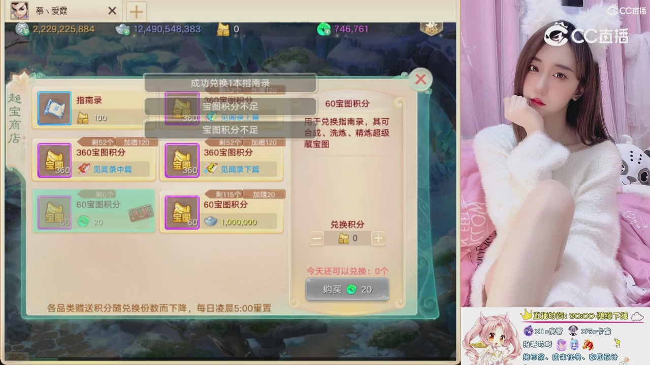 999超级藏宝图开挖！！！