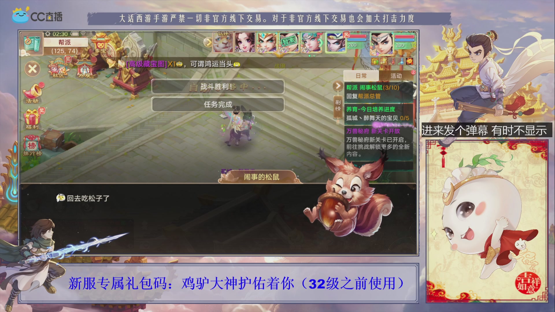 站好最后一班岗