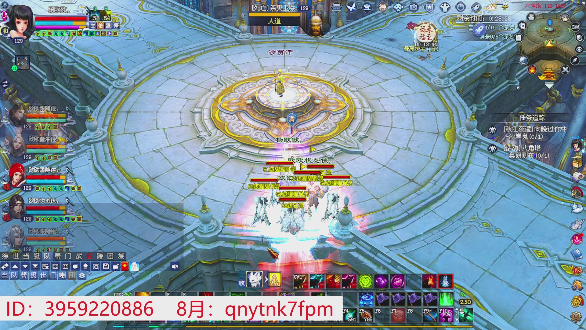 星光绑我 快来快来！