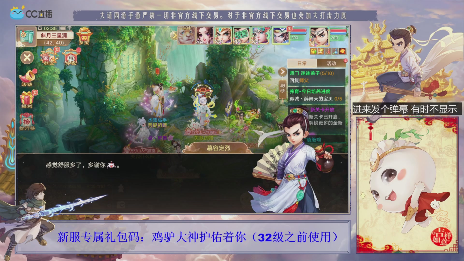 站好最后一班岗