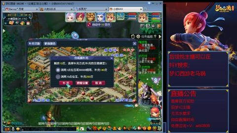 【彩云之南】144难民第626天