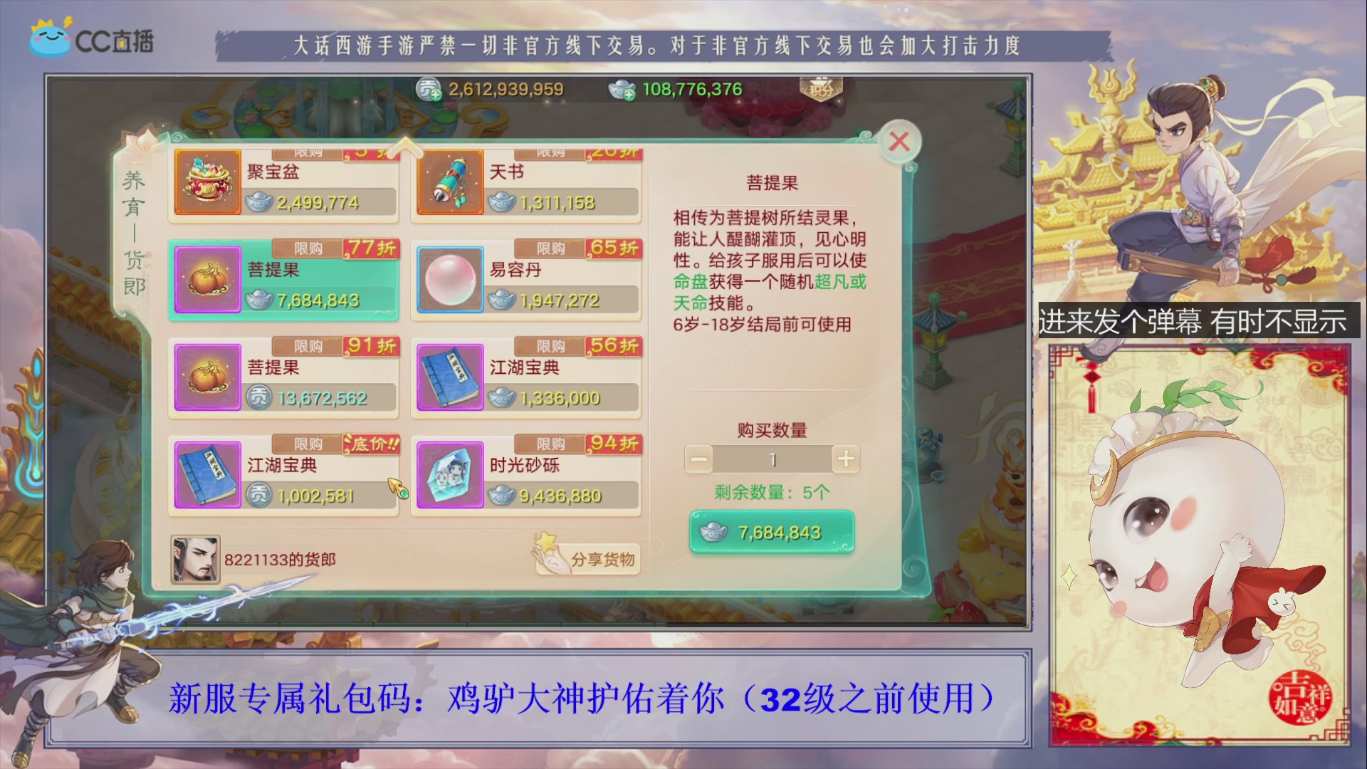站好最后一班岗