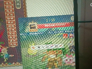 红颜落雁′王昭君的直播