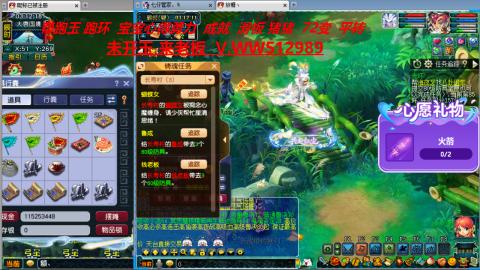 万里长城小姐姐在线接跑环 跑玉 积分