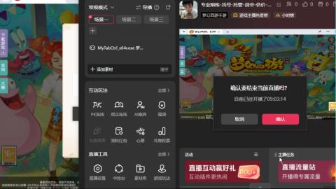 接熔练-估价找号-金银-剑会