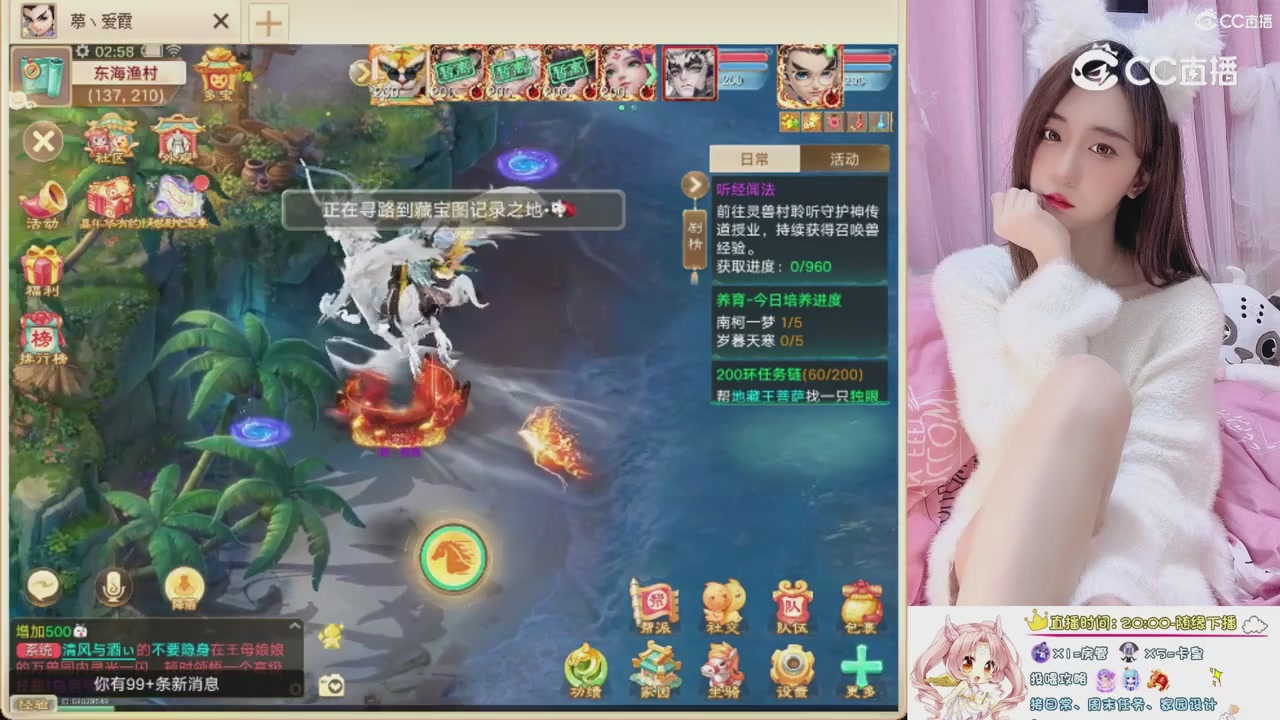 999超级藏宝图开挖！！！