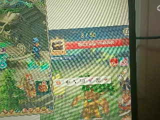红颜落雁′王昭君的直播