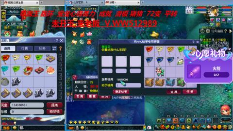 万里长城小姐姐在线接跑环 跑玉 积分