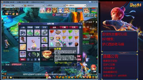 【彩云之南】144难民第626天
