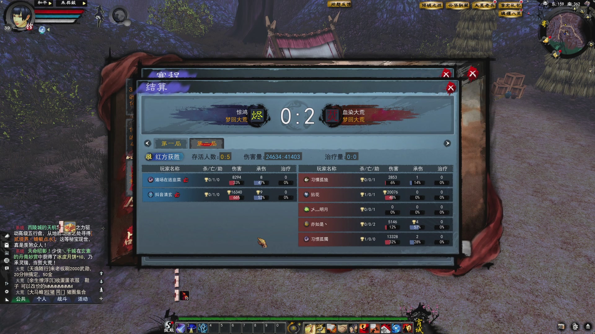【重播】天下贰经典服岁中《倾城之战》