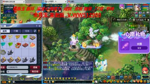万里长城小姐姐在线接跑环 跑玉 积分