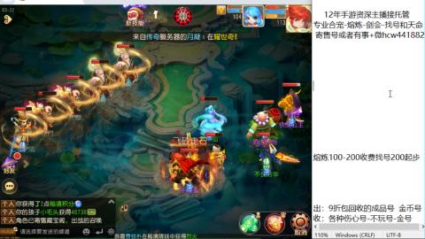接熔练-估价找号-金银-剑会