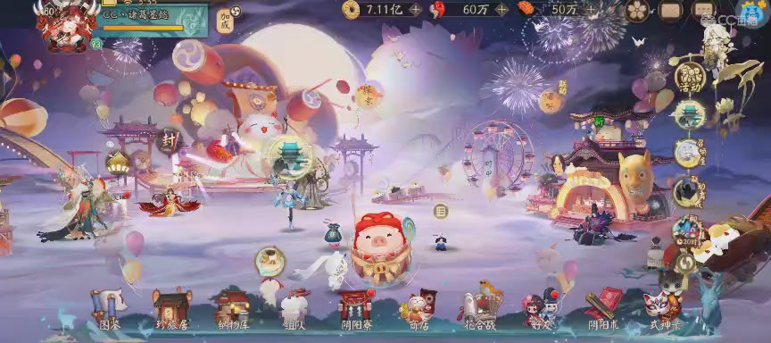 CC直播8.31dao闭 有缘再见