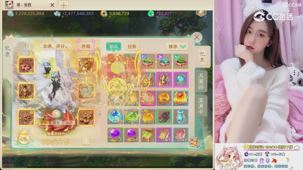999超级藏宝图开挖！！！