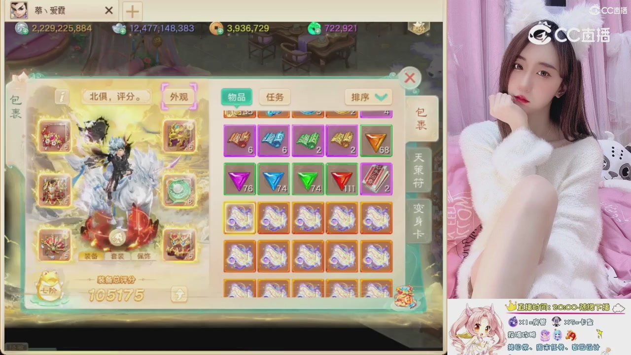 999超级藏宝图开挖！！！