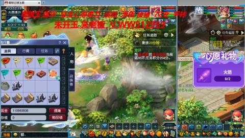 万里长城小姐姐在线接跑环 跑玉 积分