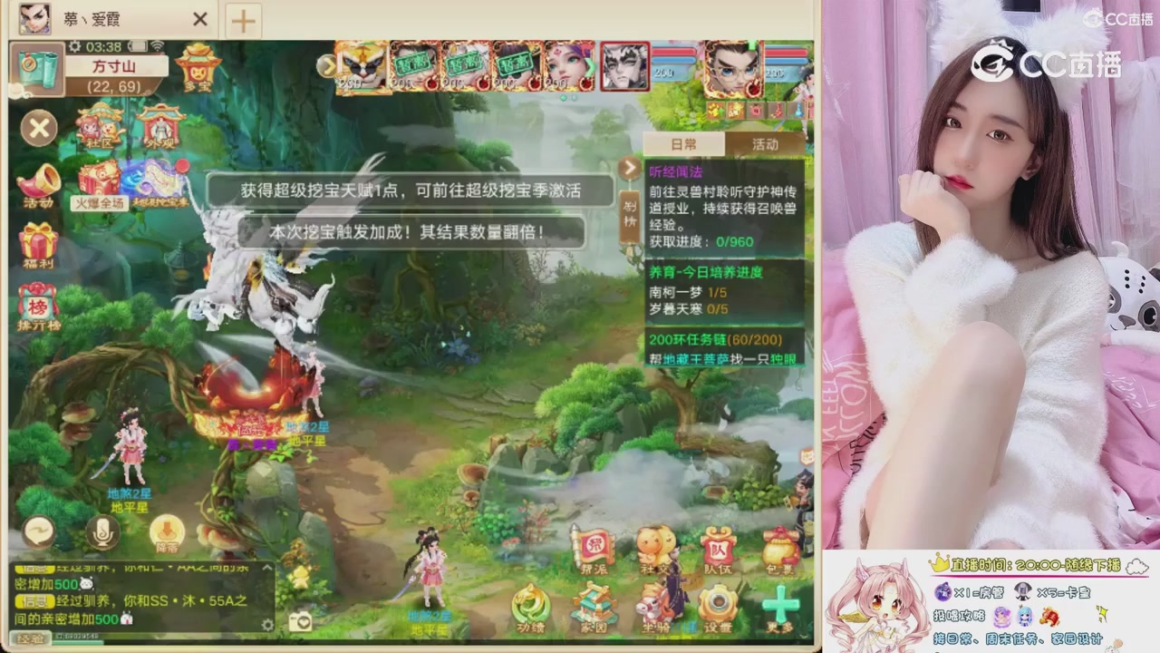 999超级藏宝图开挖！！！