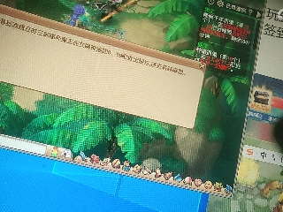 距离你只有一个屏幕