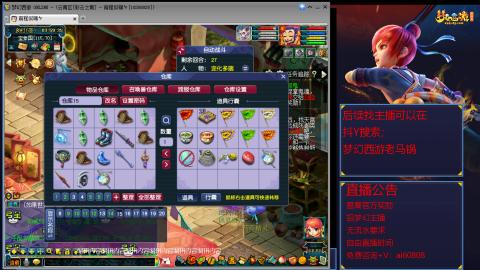 【彩云之南】144难民第626天