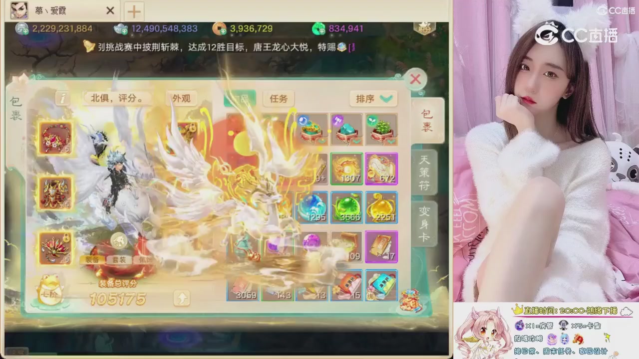 999超级藏宝图开挖！！！