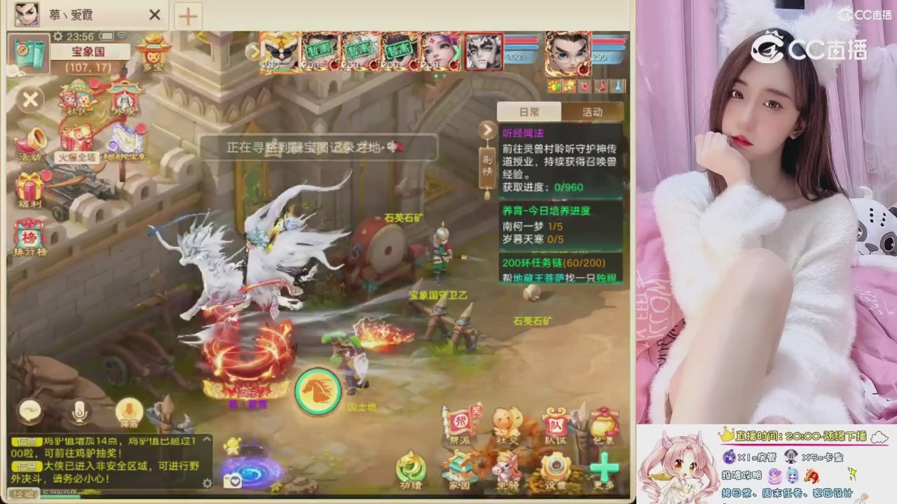 999超级藏宝图开挖！！！