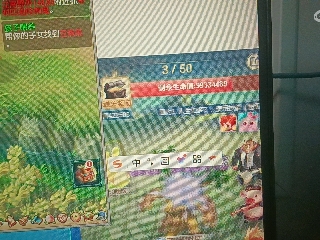 全网无前任 有也不承认
